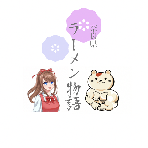 ゴンザレス